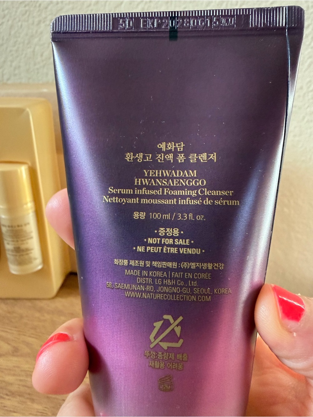 New in box 4 piece Yehwadam Korean Brand Skincare Set - Picture 4 of 13